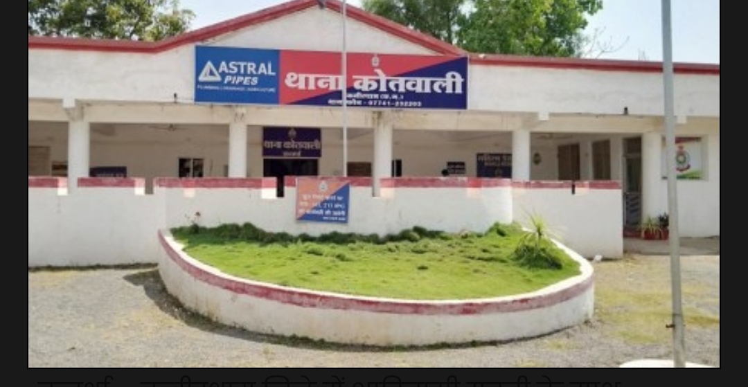 आदिवासी युवती के साथ देर रात सामूहिक बलात्कार ।।