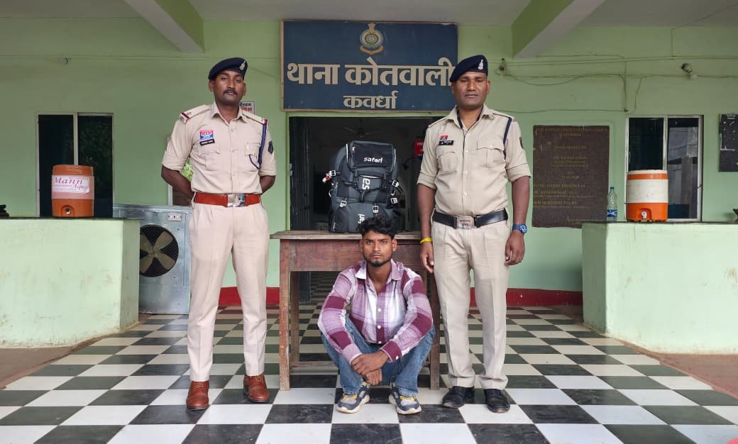 नया बस स्टैंड के पास से अंतरराज्यीय गाँजा तस्कर को धरदबोचने में थाना सिटी कोतवाली/ ए.एन.टी.एफ. पुलिस टीम को मिली सफलता।